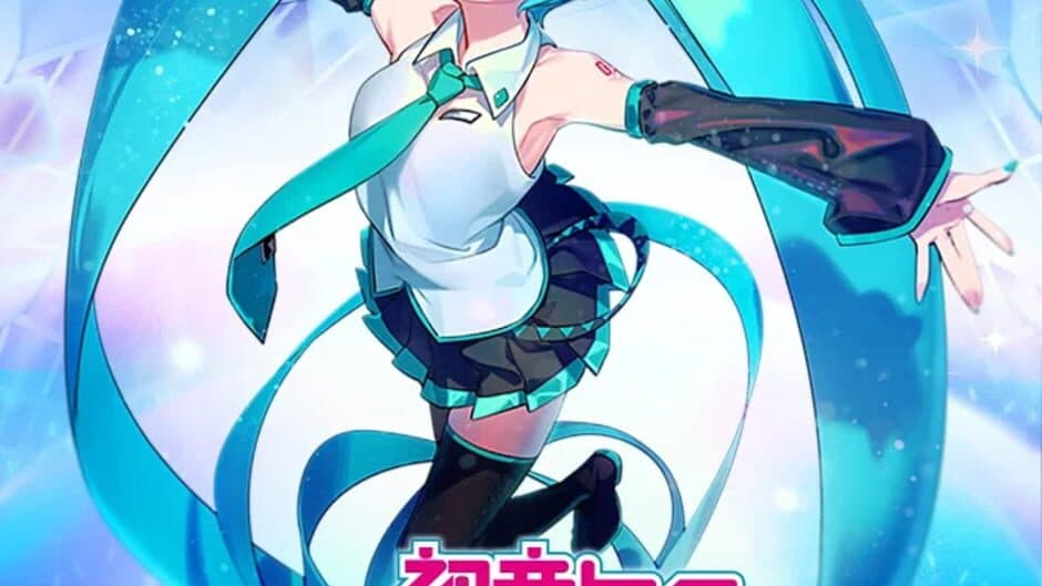Hatsune Miku: Tap Wonder screenshot