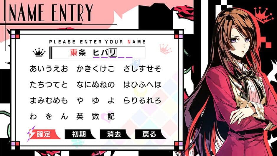 Variable Barricade screenshot