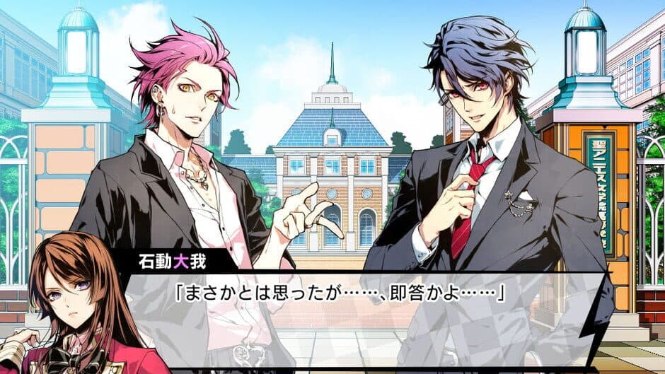 Variable Barricade screenshot