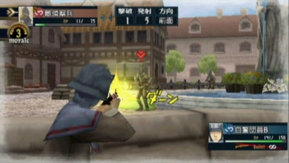 Valkyria Chronicles 2 screenshot