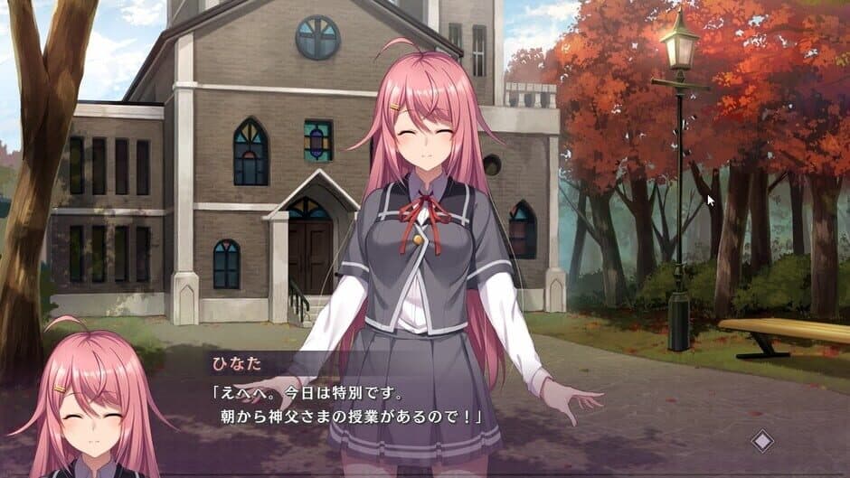 Adebana Sacrament: Seinaru Miwaza to Akuryoutsuki no Shoujo-tachi screenshot