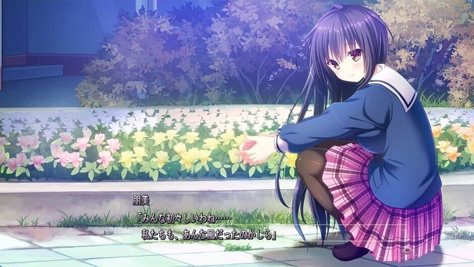 Amaekata wa Kanojo Nari ni screenshot