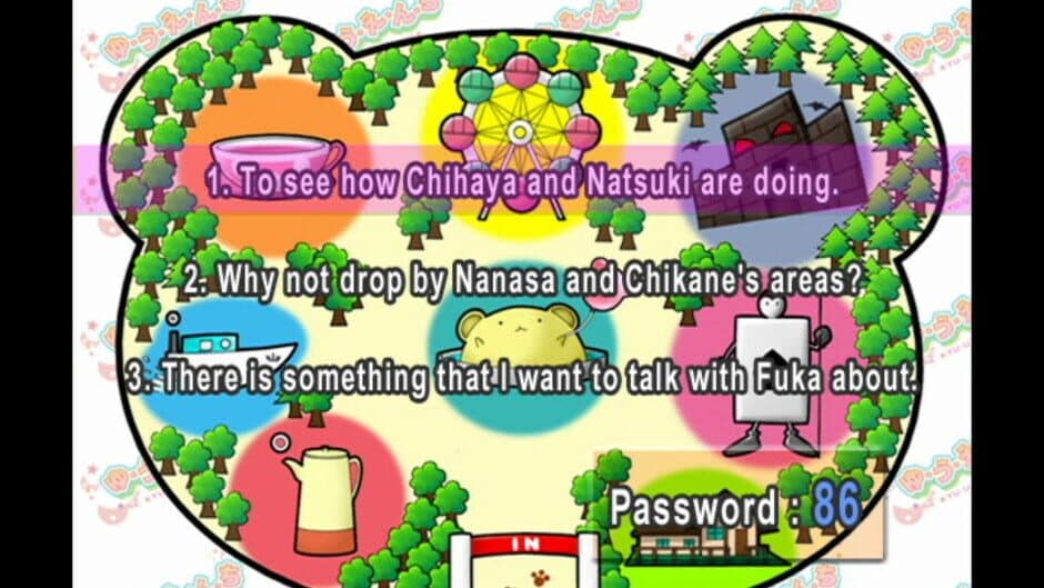 Amusement Park screenshot
