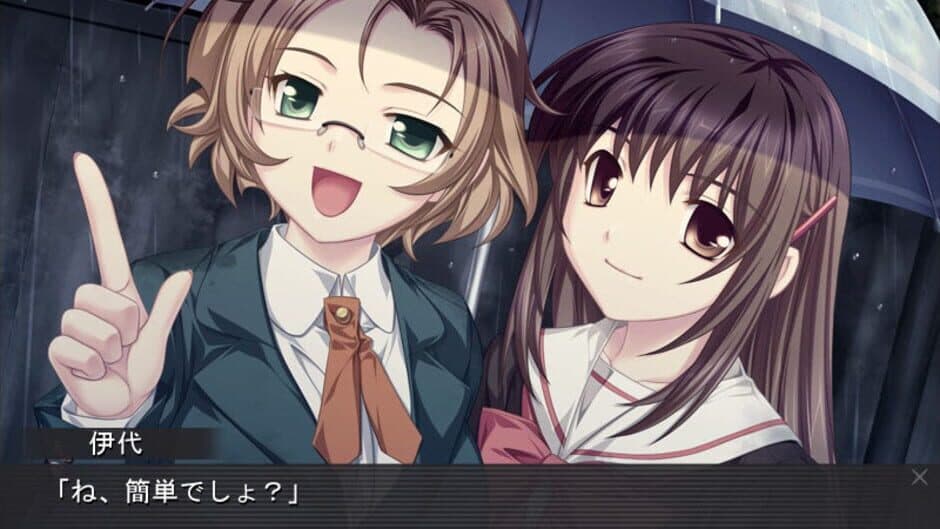 Rui ha Tomo wo Yobu screenshot