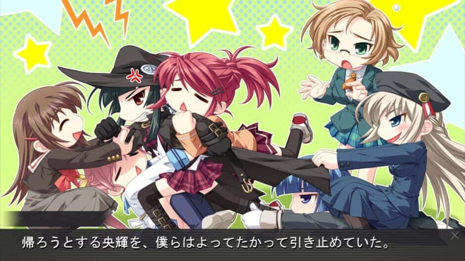 Rui ha Tomo wo Yobu screenshot