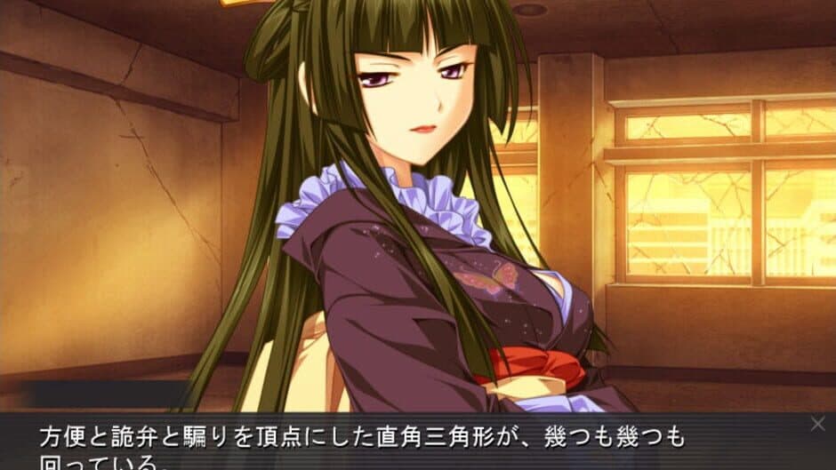 Rui ha Tomo wo Yobu screenshot