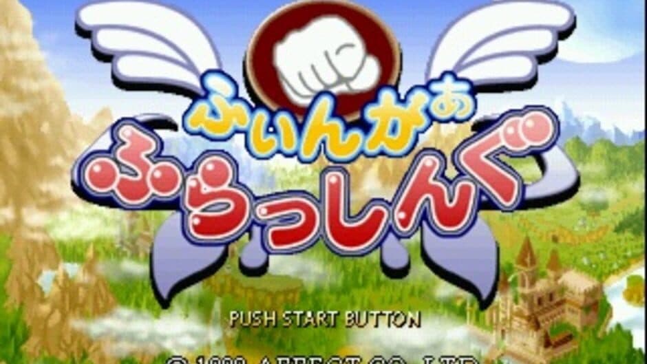 Finger Flashing screenshot