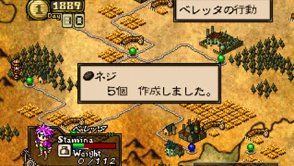 Toys Dream screenshot