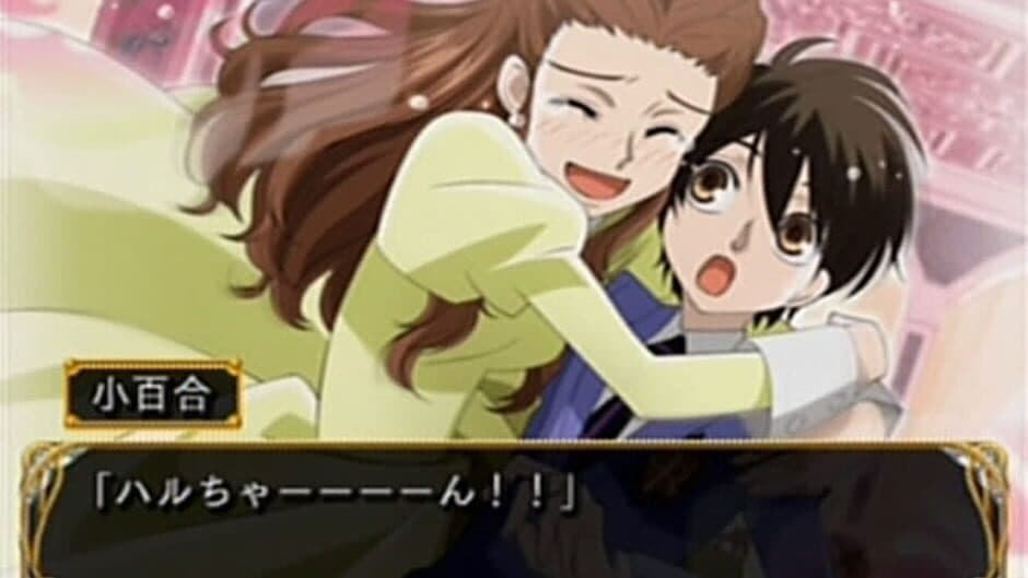 Ouran High School Host Club screenshot