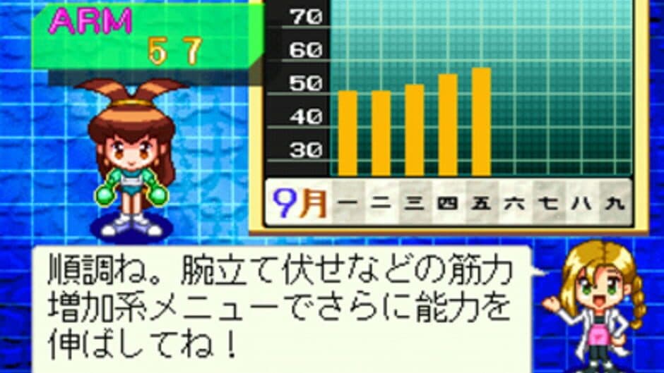 Battle Athletess Daiundoukai screenshot