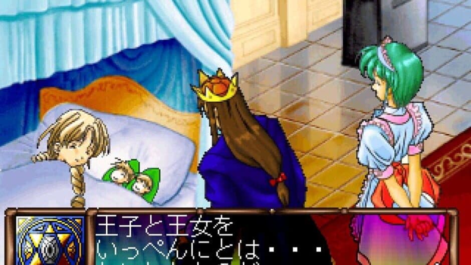 Seirei Shoukan: Princess of Darkness screenshot