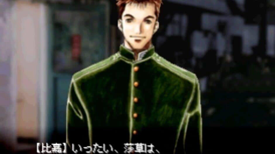 Tokyo Majin Gakuen: Oboro-Kitan screenshot