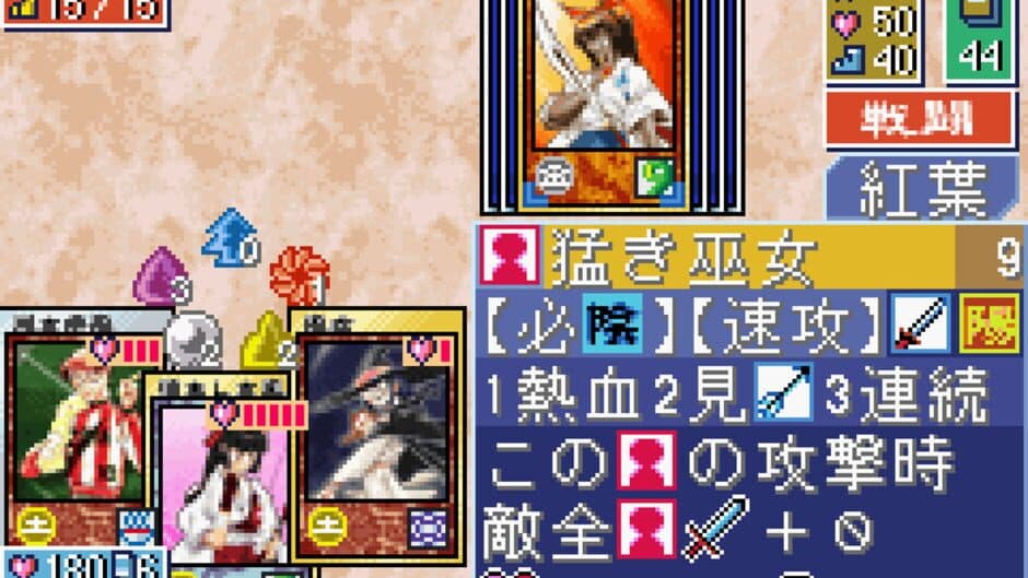 Tokyo Majin Gakuen: Fuju Houroku screenshot