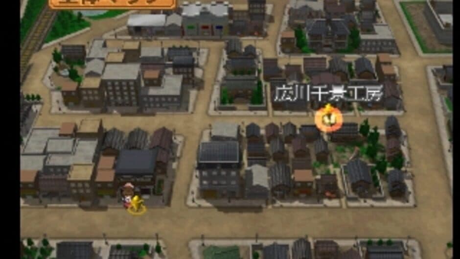 Mikagura Shoujo Tanteidan screenshot