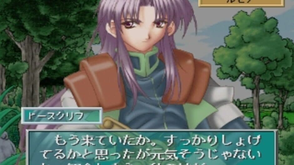 Lunar Wing: Toki wo Koeta Seisen screenshot