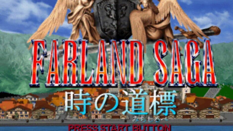 Farland Saga: Toki no Michishirube screenshot