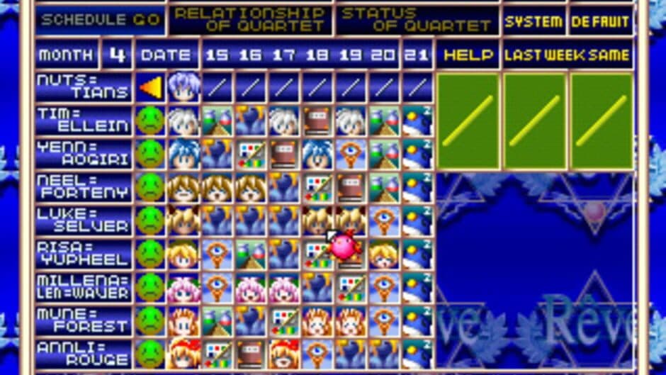 Wizard's Harmony R screenshot