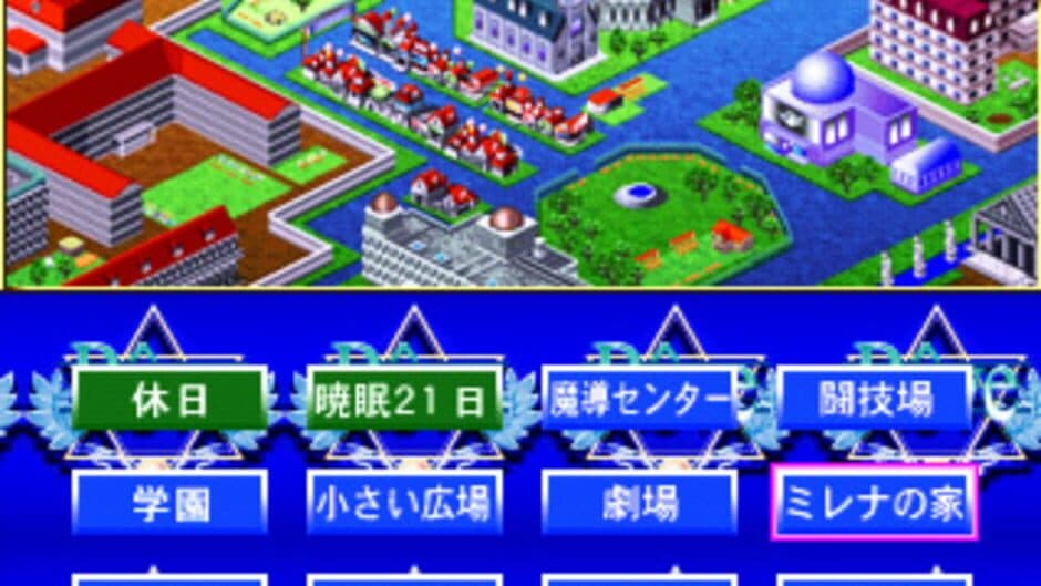 Wizard's Harmony R screenshot