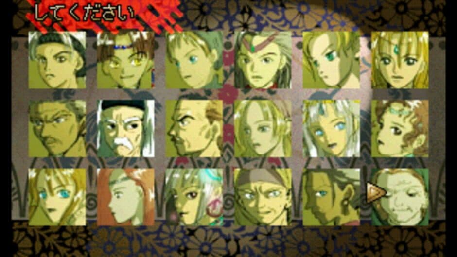 Oasis Road screenshot