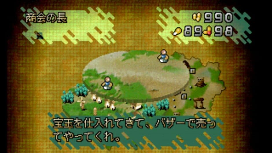 Oasis Road screenshot