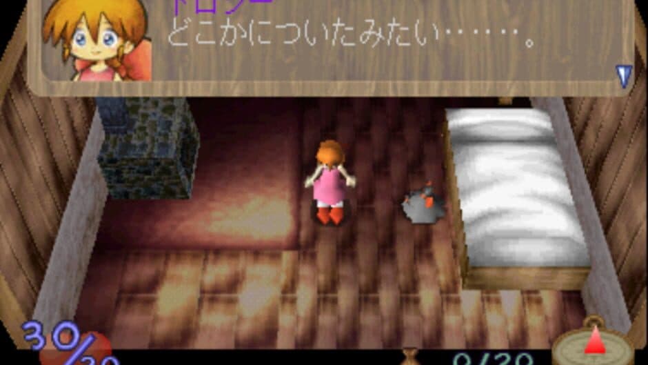Oz no Mahoutsukai: Another World - RungRung screenshot