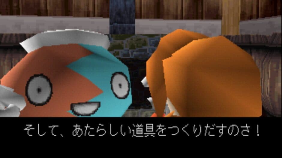 Oz no Mahoutsukai: Another World - RungRung screenshot