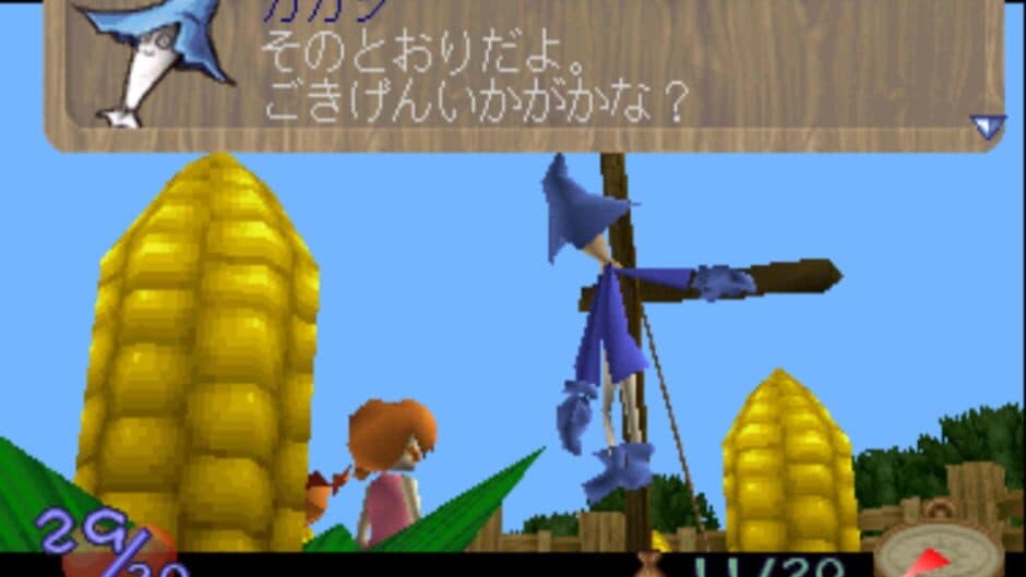 Oz no Mahoutsukai: Another World - RungRung screenshot