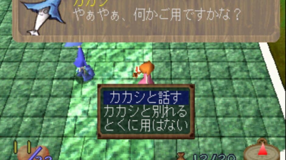 Oz no Mahoutsukai: Another World - RungRung screenshot