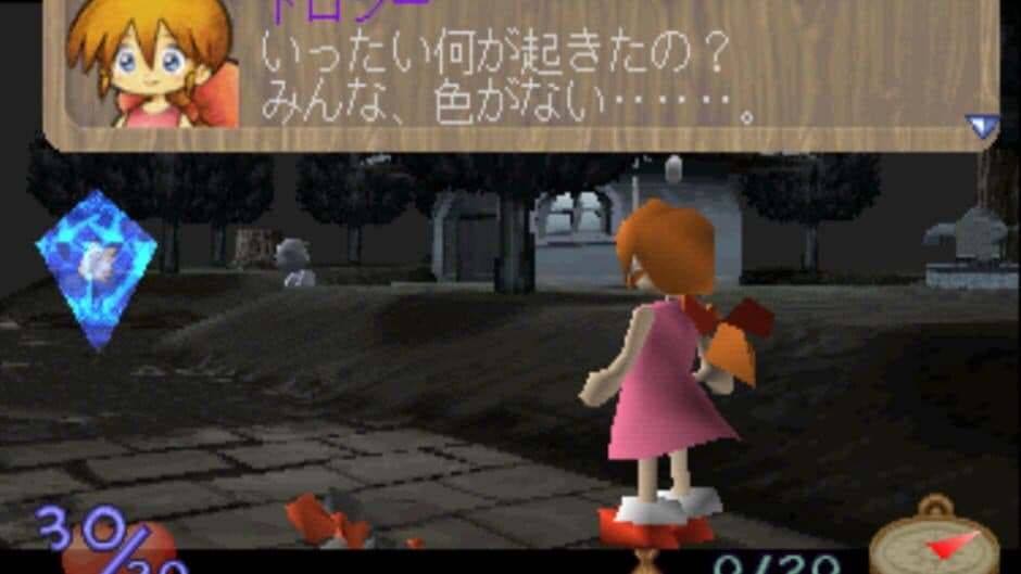 Oz no Mahoutsukai: Another World - RungRung screenshot