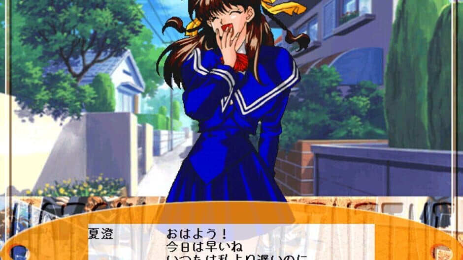 Hatsukoi Valentine screenshot