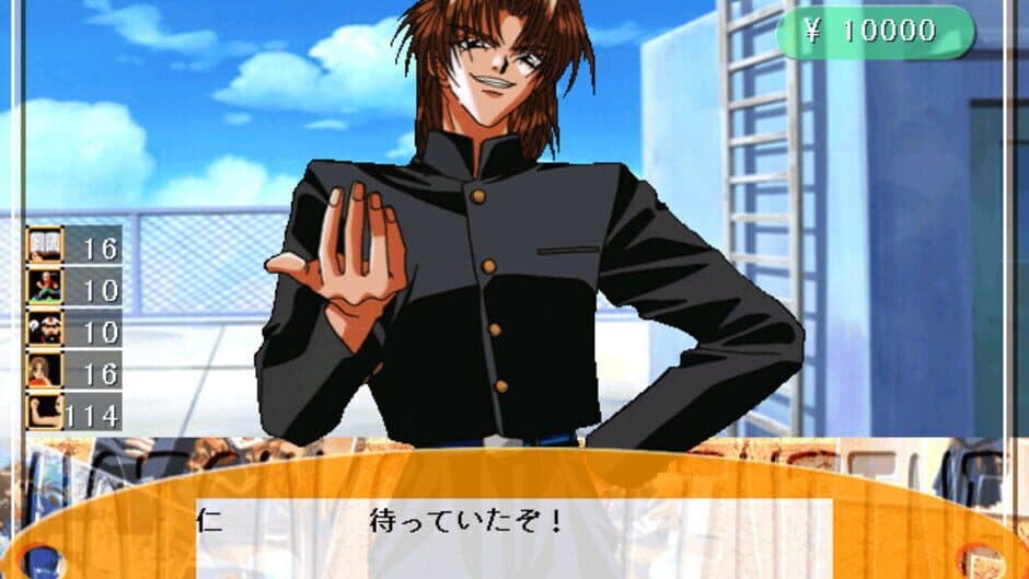 Hatsukoi Valentine screenshot