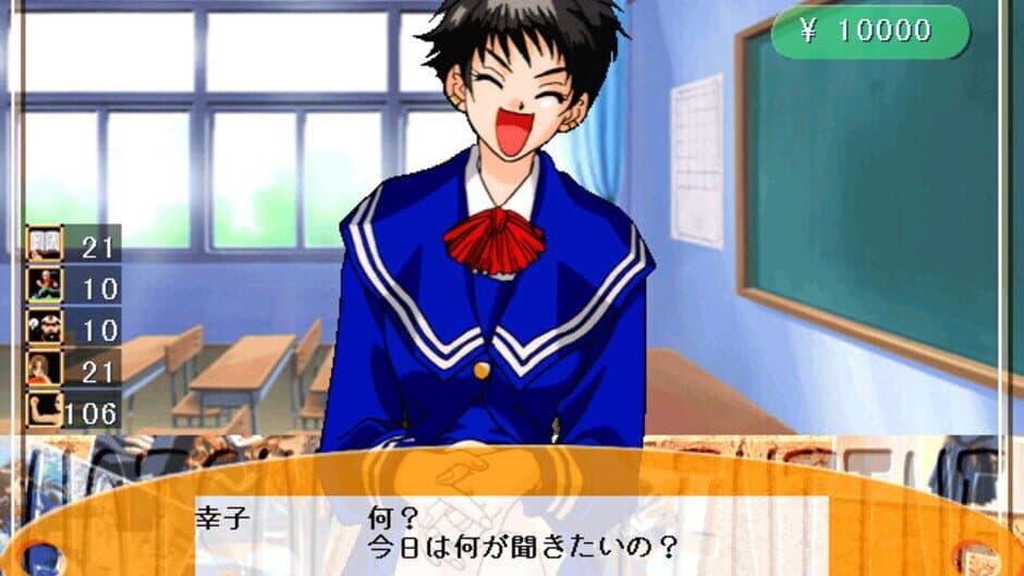 Hatsukoi Valentine screenshot