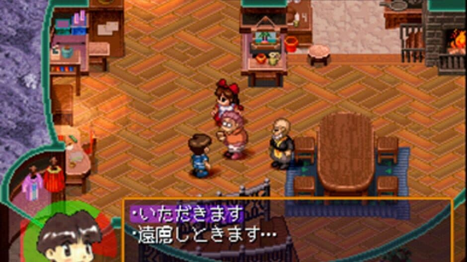 Doki-doki Poyacchio!! screenshot