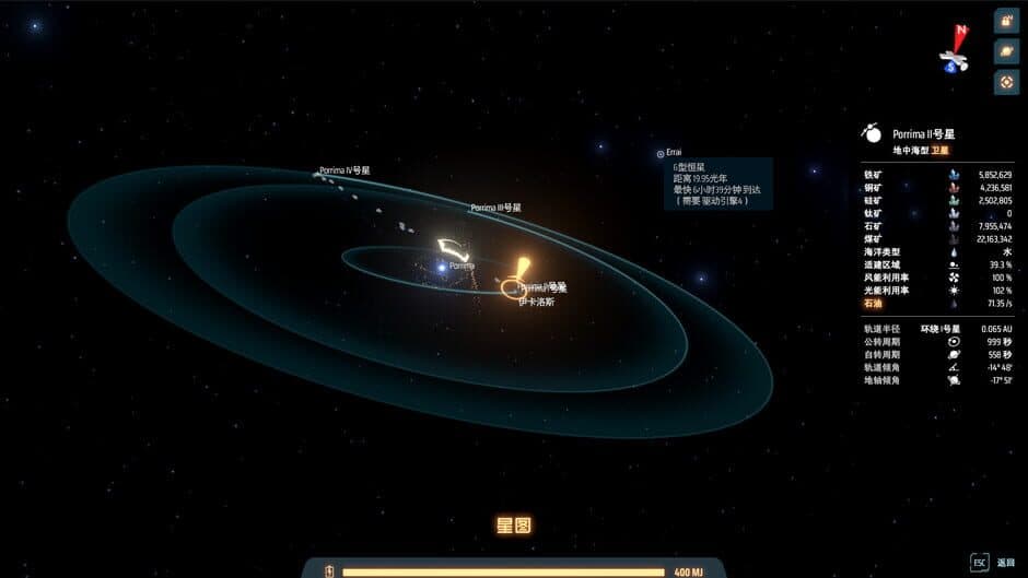Dyson Sphere Program screenshot