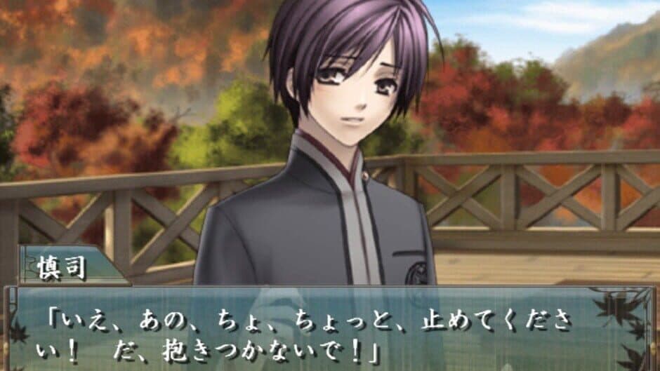 Hi-iro no Kakera screenshot