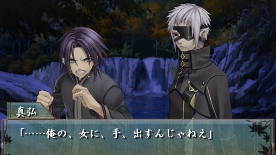 Hi-iro no Kakera screenshot