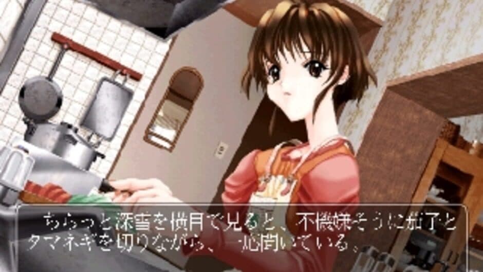 Kaze no Oka Kouen nite screenshot