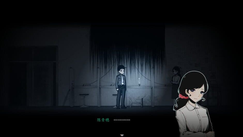 Firework screenshot