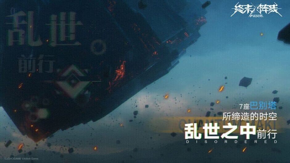 Quantum Maki screenshot