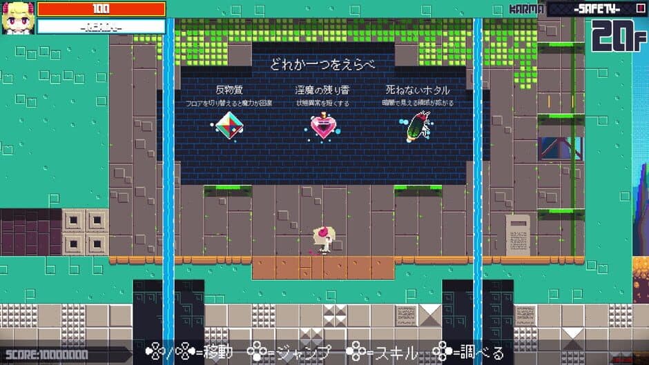 Tokoyo: The Tower of Perpetuity screenshot