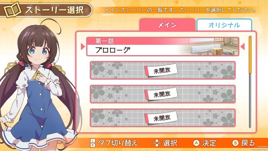 Ryuuo no Oshigoto! screenshot