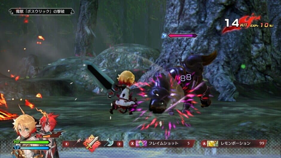 Maglam Lord screenshot