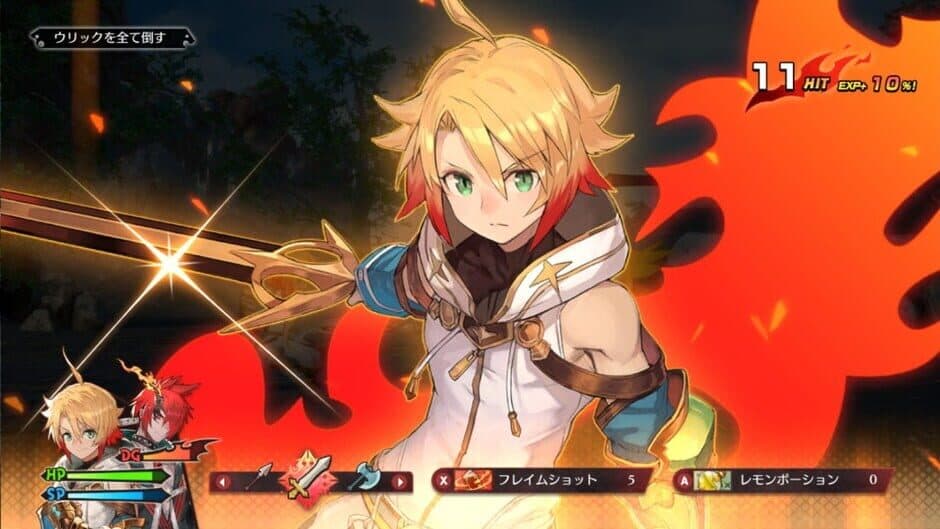 Maglam Lord screenshot