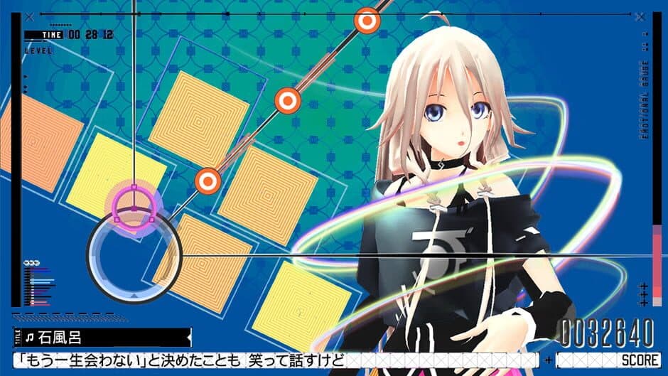 IA/VT Colorful screenshot