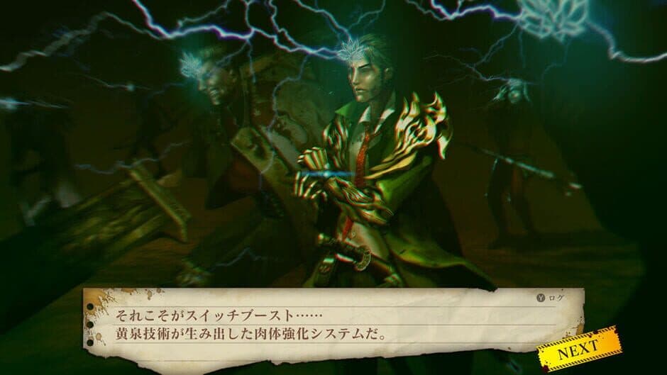 Undernauts: Labyrinth of Yomi screenshot
