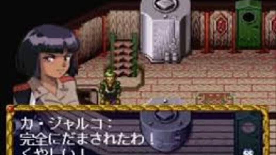Velldeselba Senki: Tsubasa no Kunshou screenshot