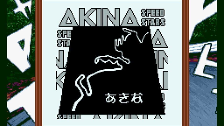 Initial D Gaiden screenshot