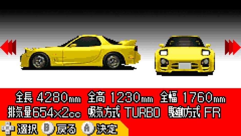 Initial D: Another Stage screenshot