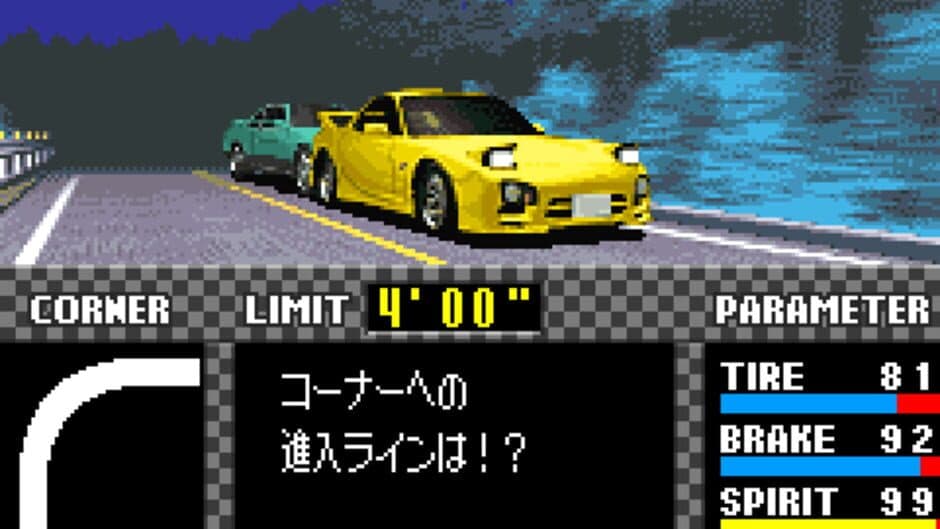 Initial D: Another Stage screenshot