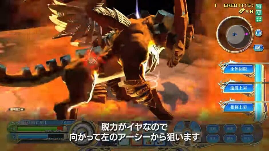 Shining Force Cross screenshot